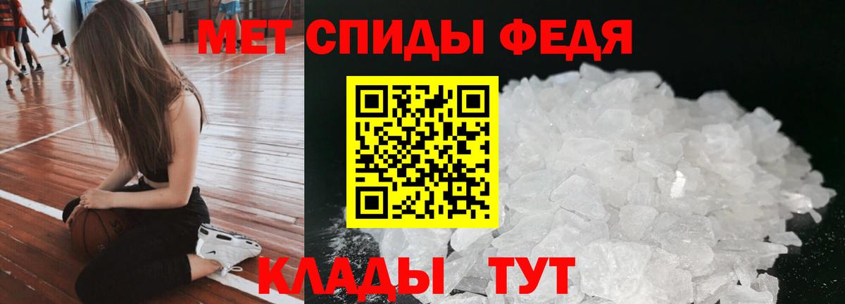 АМФЕТАМИН Premium Дальнереченск