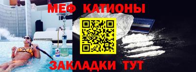прущие крисы Донской