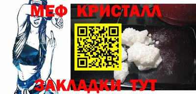 прущие крисы Донской