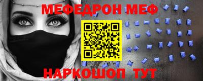 гашик Донецк