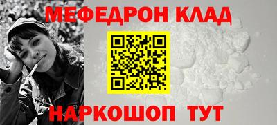 гашик Донецк
