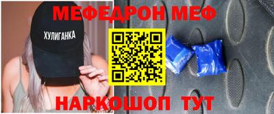 прущие крисы Донской