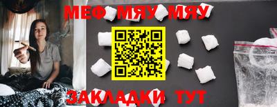 прущие крисы Донской
