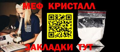 гашик Донецк