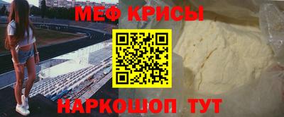 spice Дубна