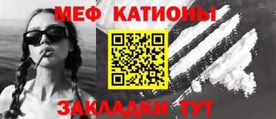 гашик Донецк