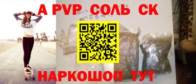 прущие крисы Донской
