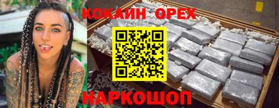 гашик Донецк
