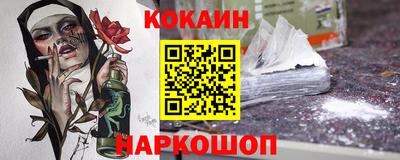гашик Донецк