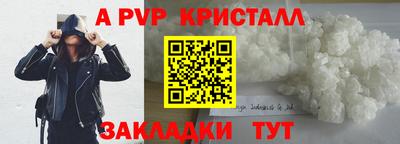 гашик Донецк