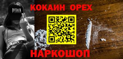 spice Дубна