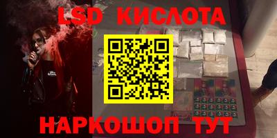 гашик Донецк
