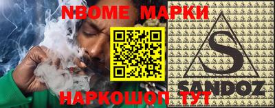 spice Дубна