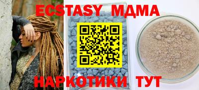 прущие крисы Донской