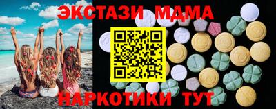 гашик Донецк
