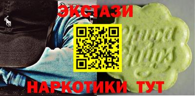 гашик Донецк