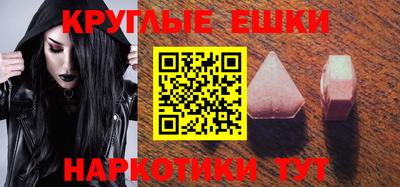 гашик Донецк
