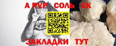 гашик Донецк