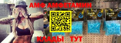 прущие крисы Донской