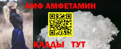 гашик Донецк