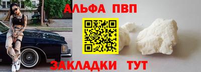 spice Дубна