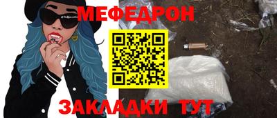 гашик Донецк