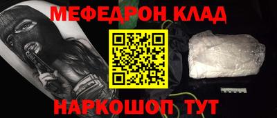 гашик Донецк