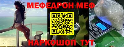 гашик Донецк
