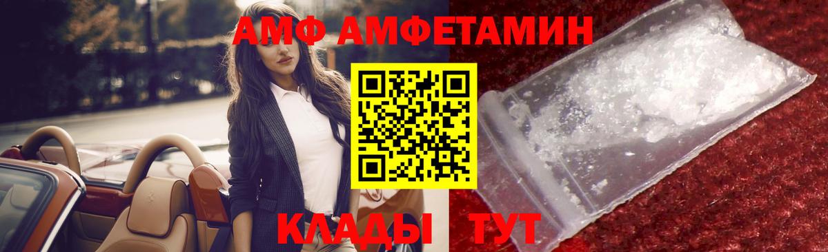 Дальнереченск  Метамфетамин витя  Вход с VPN 