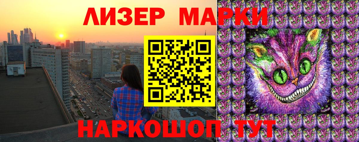 Марки NBOMe 1,5мг  Марки NBOMe  Дальнереченск  Вход с VPN 