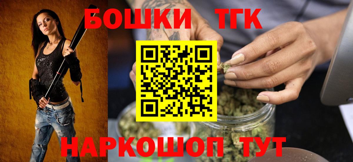 Бошки Шишки LSD WEED Дальнереченск